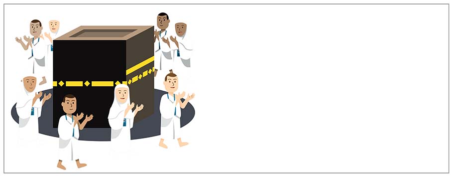 Hajj Mubarak Personalised Celebration Banners